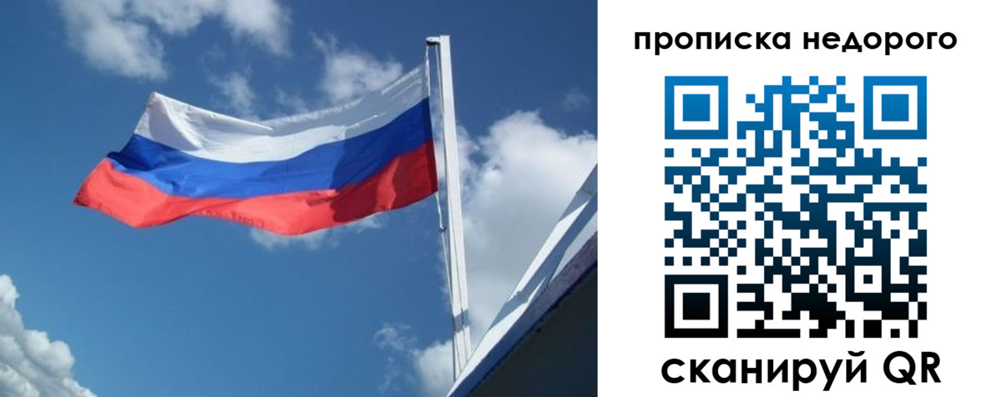 прописка паспорт в Урюпинске