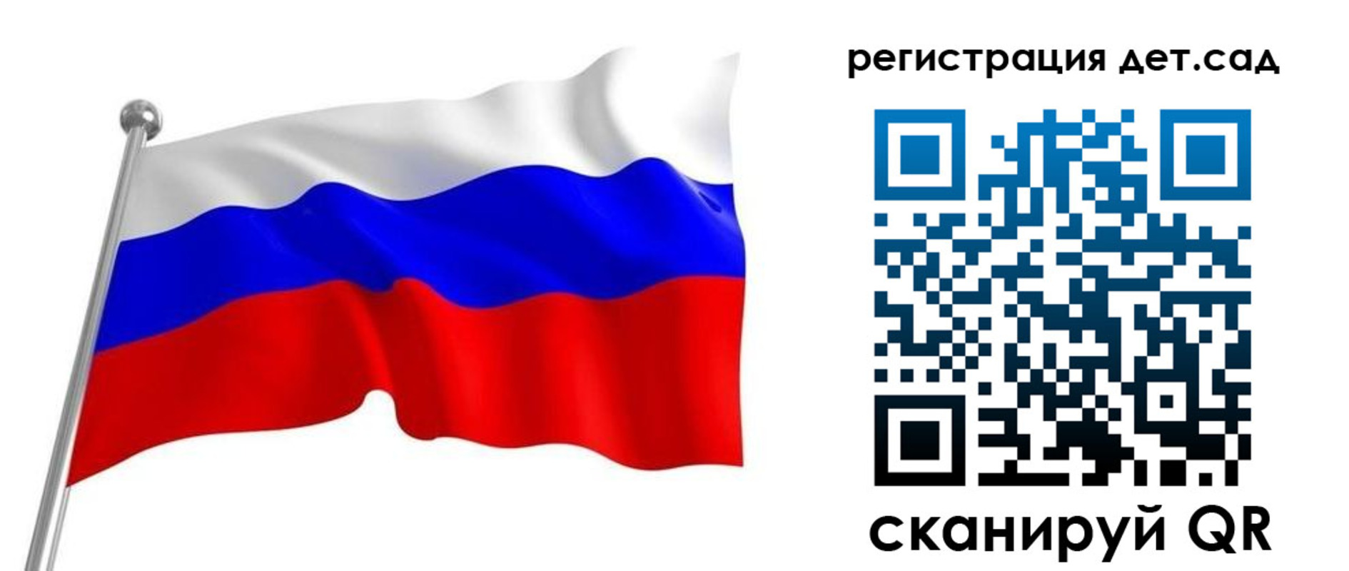 прописка гарантия в Урюпинске